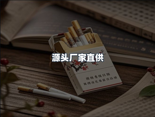 服务优势